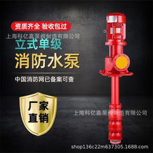 昌都  XBD消防水泵喷淋泵室内外消火栓 泵 增压稳压设备柴油机泵