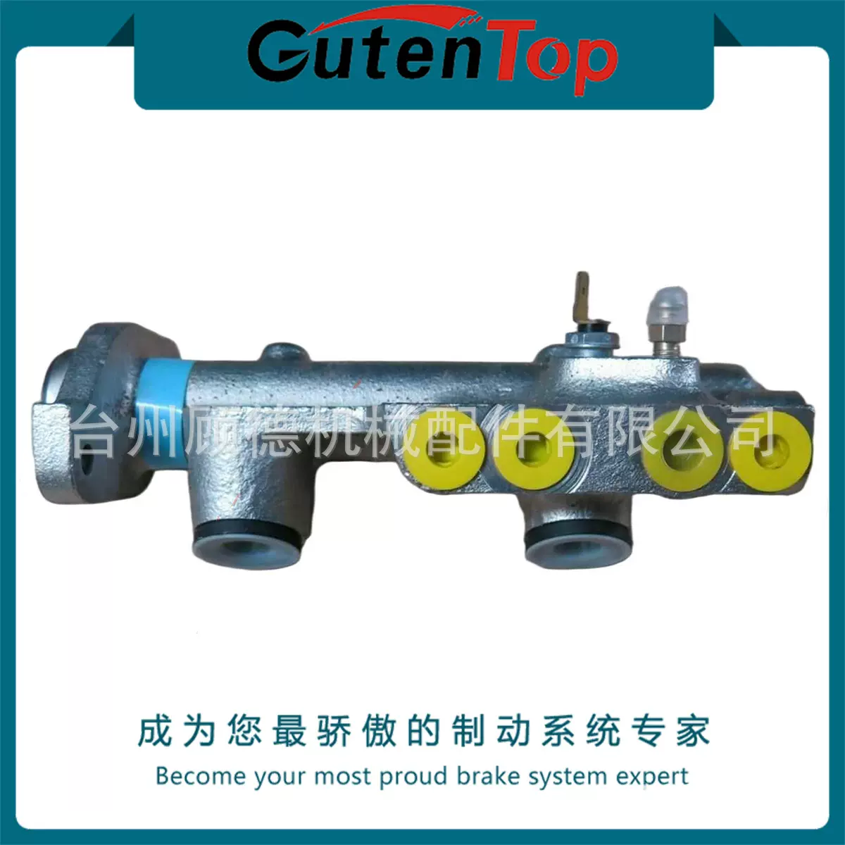 7701348924适用雷诺RENAULT FUEGO缸径3/4汽车制动总泵刹车总泵