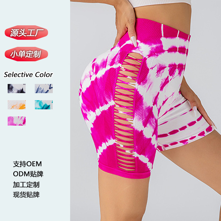 Tie-Dye Shorts with Side Holes and Drip-Dye Design, Hip-Lifting Tight-Fitting Shorts for Running, Fitness, and Yoga