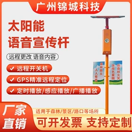 报警主机;其他报警器;防火设备