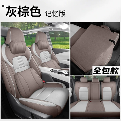 Modelə uyğun (Original) oturacaq örtükləri Surrounded Cushion Linen Breathable Perforated - gray-brown-memory-model-five-seats-front-and-rear-all-inclusive-25-nissan-qashqai