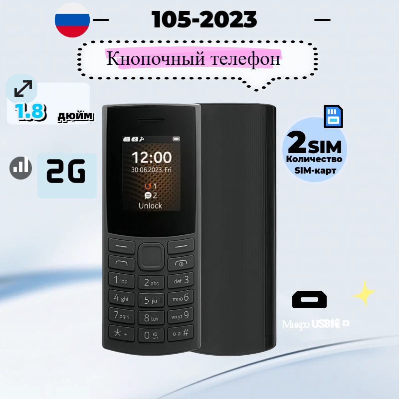 Yaşlılar üçün 2G düyməli telefon, iki SIM kartlı