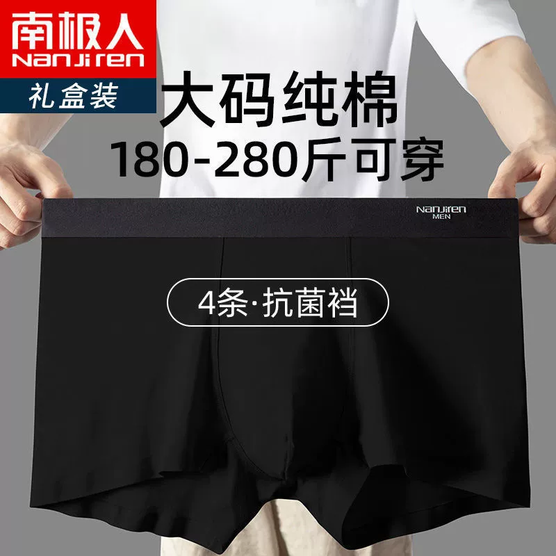 Толстый плюс нижнее белье большого размера