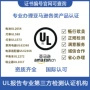 办理移动测试检测电源