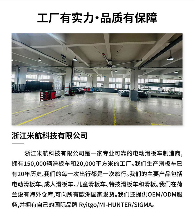M365 Electric Scooter Accessories Electric Scooter Rear Fender High Quality Universal Fender Wholesale