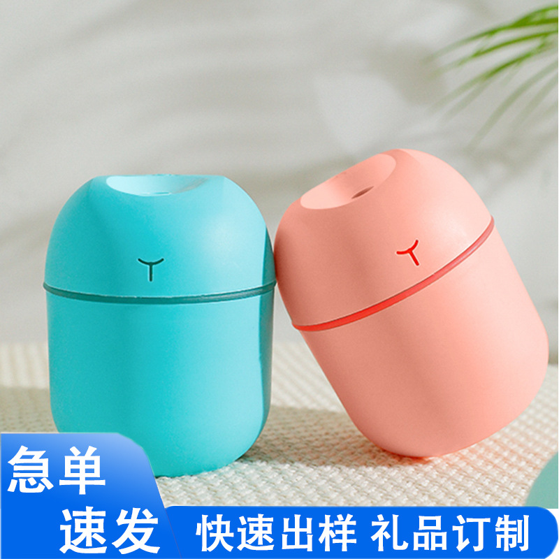Source Manufacturer New Easter Egg Humidifier Mini Silent USB Water Drop Cow Humidifier Gift Logo Wholesale