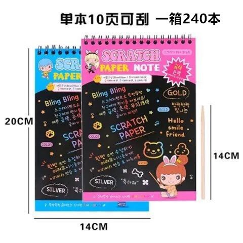 Colorido de los niños rasguño de papel pintura de arena fábrica al por mayor de graffiti creativo rasguño pintura divertido rasguño pintura libro engrosado de gran tamaño pequeño