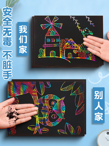 Deli scratch-off paper children's A4 scratch-off painting colorful 16k kindergarten primary school students color wax painting handmade diy
