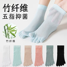 运动休闲棉袜;船袜、隐形袜;分趾袜