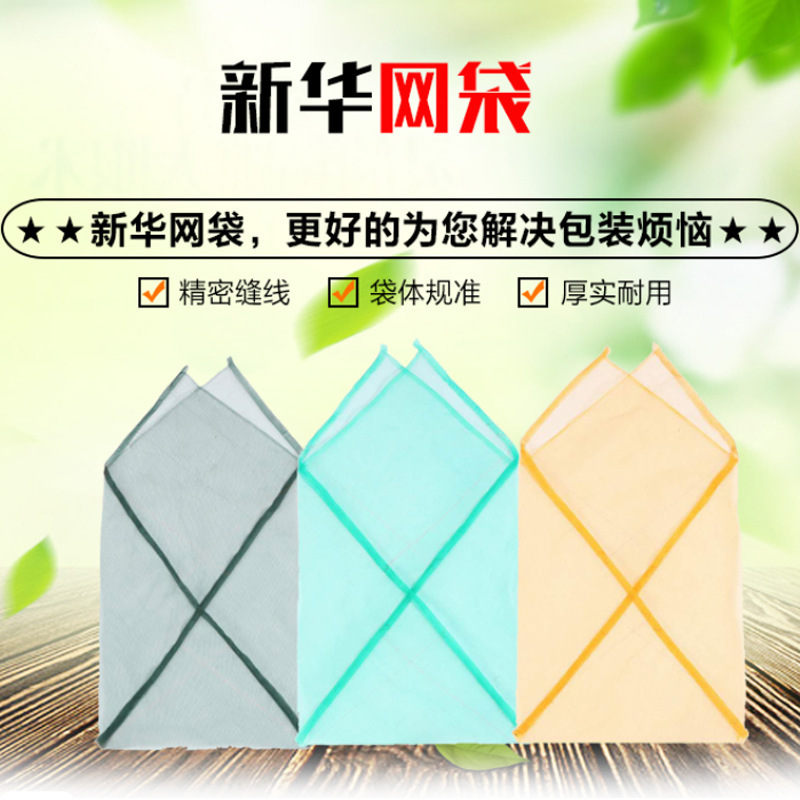 定制网袋网兜尼龙塑料装花蛤网袋蛤蜊海鲜生蚝网袋螺苗袋沙苗网袋
