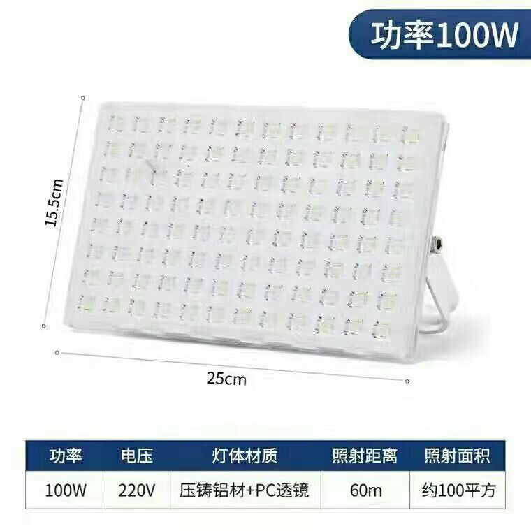 100w ant model-warm light