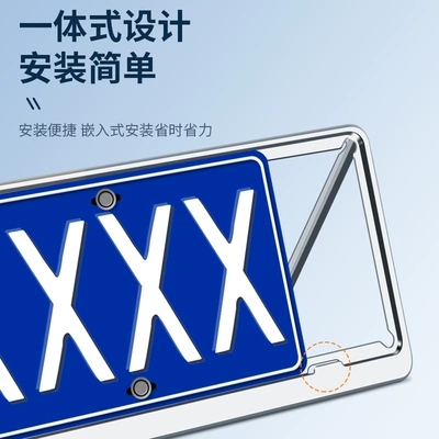 License plate holder/license plate holder | License Plate Frame Aluminum Alloy Thickeneded