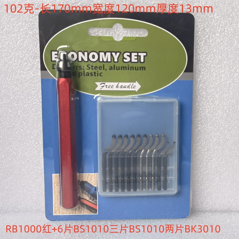 RB1000 레드 +11 블레이드