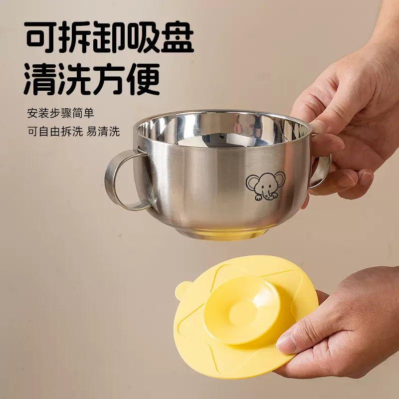 不锈钢双儿童防烫吸盘碗双耳可爱小熊大容量加厚防摔家用耐用易清