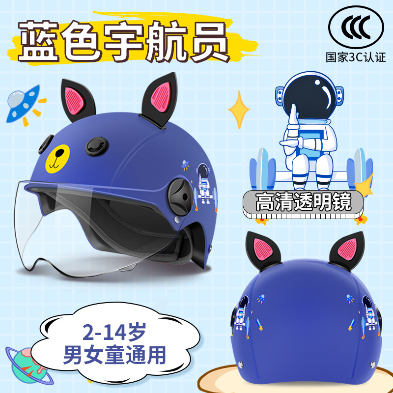 국가 3C 귀여운 귀 진한 파란색 공간 투명 짧은 거울