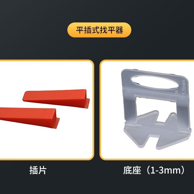 【ベストセラー】高品質タイルレベラー 再利用可能なフラットベースレベラー 工場直送クロスカード|undefined