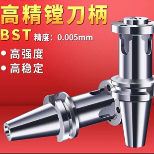 BT50-BST-150�M������׏�RBH200-310���M��CNC�C���־��M���U