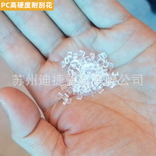 ���λ�PC��Ӳ������ �͹β� ͸����Ӳ��̼���� ����Ӳ��1H 2H 3H