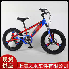 儿童自行车18寸 22寸小学生男童女童脚踏车变速车单速山地车