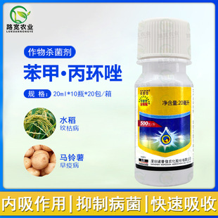 �Z���Ž�O�� ���Ѽ׭h�� ���h��ˮ���y�ݲ����߲��rș������20ml