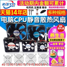 XCPUPӛoɢL@ƿ늄܇CԴ4010 5010 12V