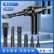 跨境便携式吹尘器手持无线吹尘机车家两用键盘机箱大功率吹尘器厂