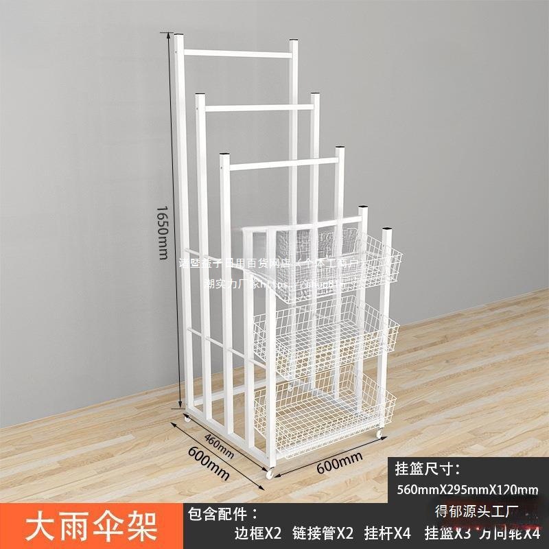 **货架端头梯形展示架桌面置物架超市陈列化妆品小型阶梯雨伞架无