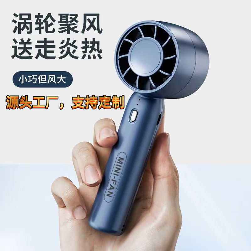 Southeast Asia Cross-Border Popular T10 Turbine Bladeless Handheld Small Fan USB Mini Outdoor Portable Desktop Fan Southeast Asia Cross-Border Popular T10 Turbine Bladeless Handheld Small Fan USB Mini Outdoor Portable Desktop Fan