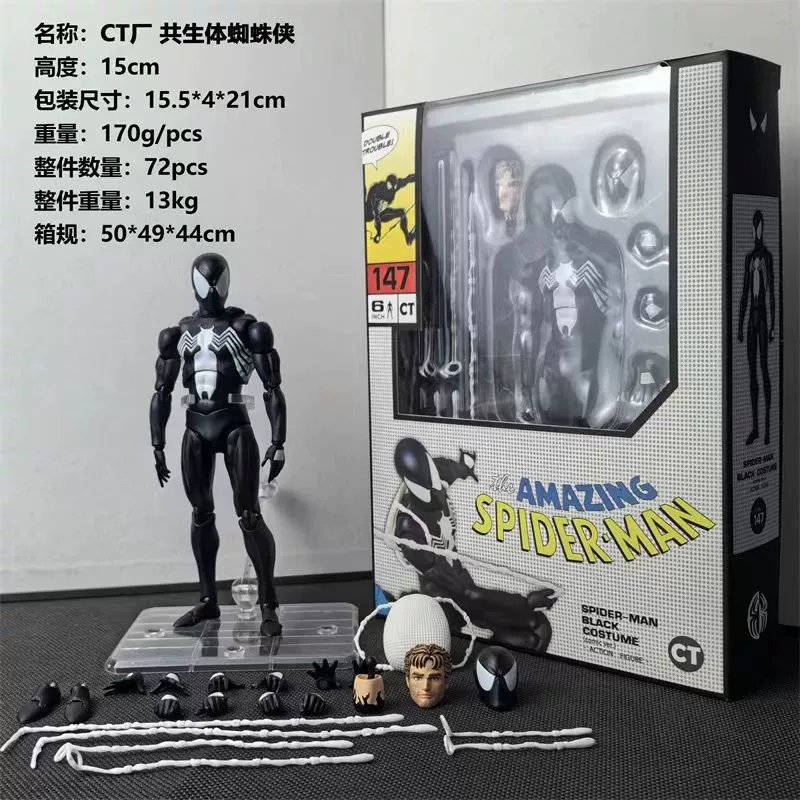 CT фабрика MAFEX147 Симбиоз Паук-Человек Комикс Издание Веном Битва Питер Паркер Модель Модель