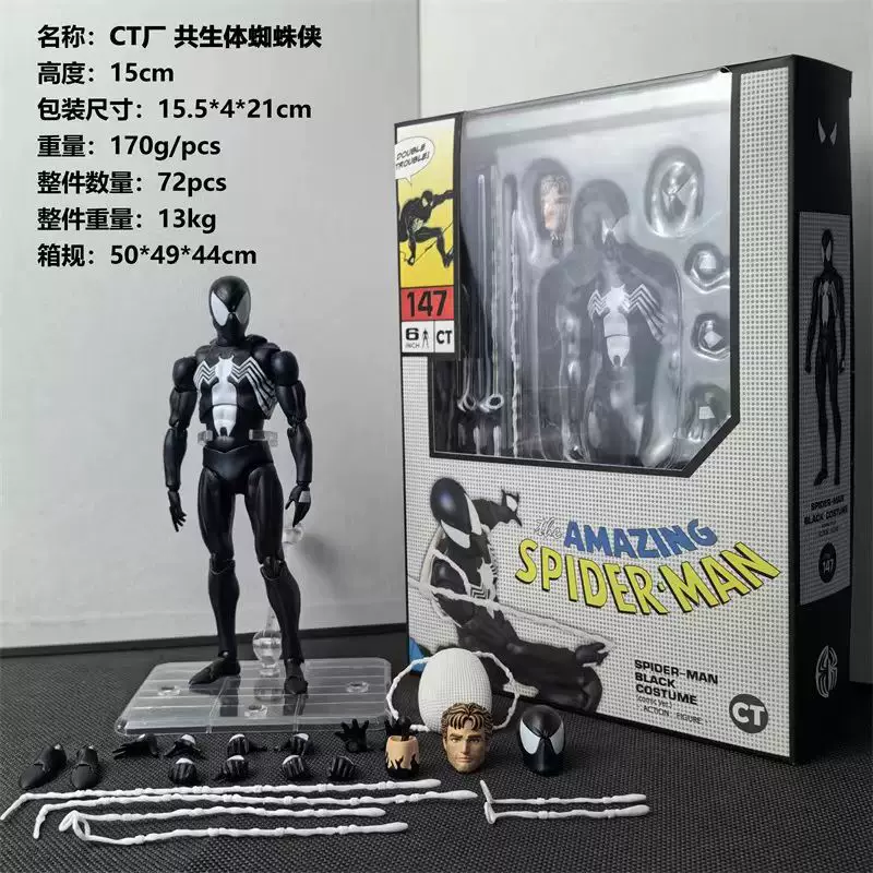 CT фабрика MAFEX147 Симбиоз Паук-Человек Комикс Издание Веном Битва Питер Паркер Модель Модель