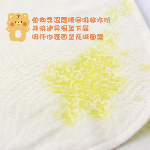 One-way wet baby pure cotton sweat-absorbent wipes for children, gauze sweat-proof wipes for babies, cotton, boys and girls, small pad slings