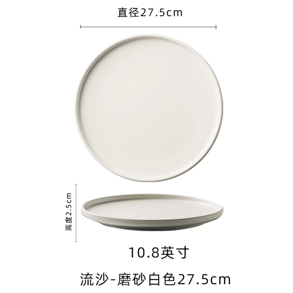 White, 27.5cm