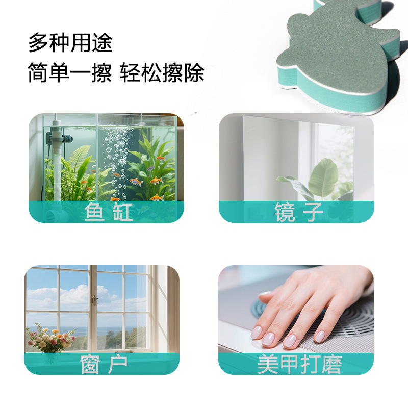 新しい両面の緑の研磨ブロックの水槽の水垢の魔力は家庭の水の跡の水垢を拭きます。|undefined