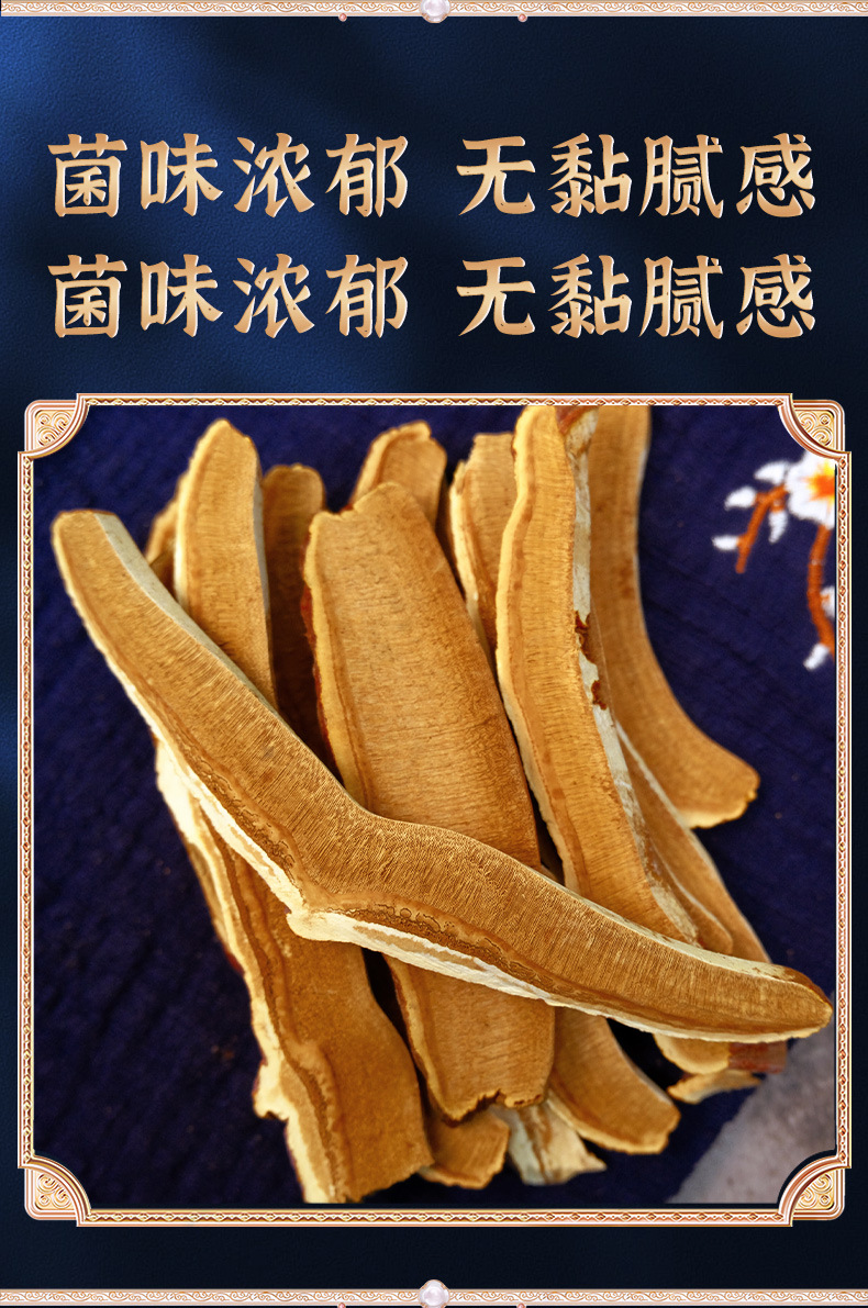 Organic Reishi Mushroom Slices 100g Red Lingzhi Dried Herb for Tea and Decoction quality and texture