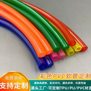 ����PU���z��pe�P�ܝ���ˮ�ܲ�ɫpp����Ӳ�ܲ�PVC��ܛ�� TPUܛ��