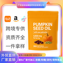 300���羳�Ϲ�����ܛ�z��Pumpkin seed oil softgels���ӹ�ܛ�z��