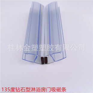 Source Manufacturer 135 Degree External Opening Shower Room Magnetic Waterproof Strip Bathroom 180 Degree Sliding Door Magnetic Strip