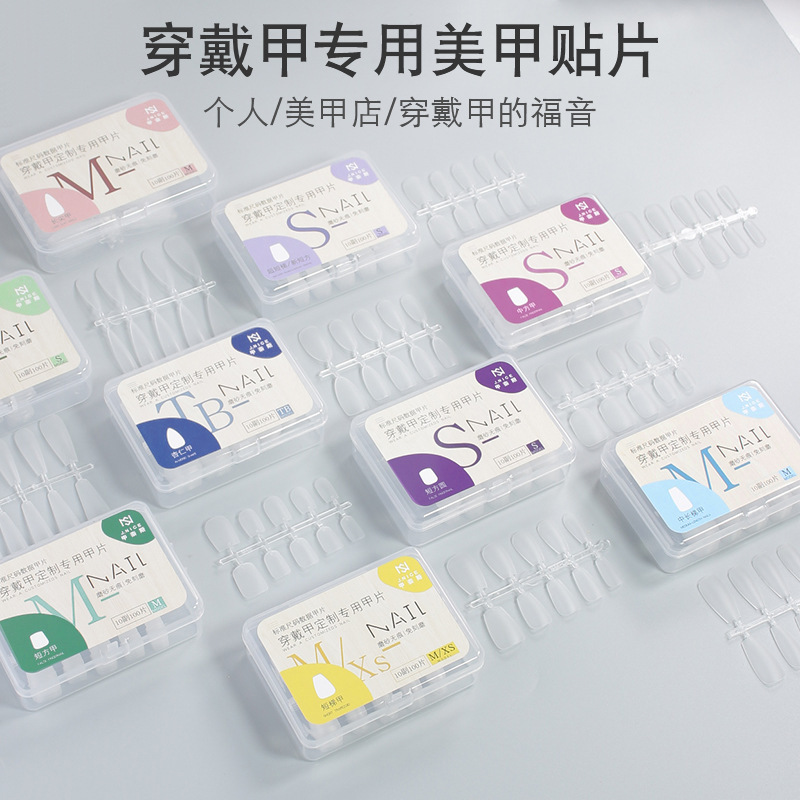 Nail art almond long oval flat Arc ultra-thin transparent frosted extension full paste half paste handmade wear nail special nail piece