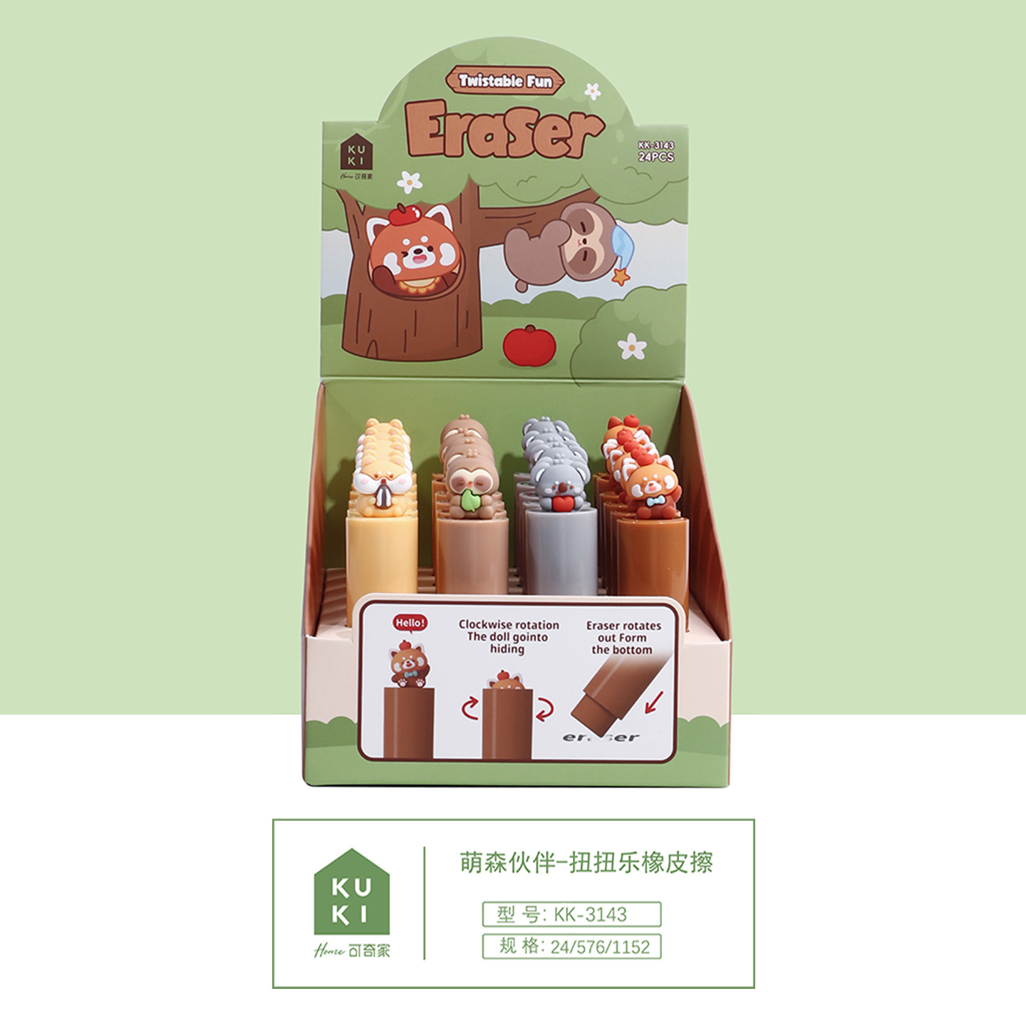 KUKI Kuki Eraser creativo, pareja de Mengsen, estilo encantador, papelería de cuero especial para estudiantes de primaria