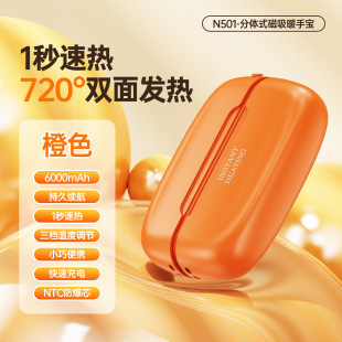 �羳�����¿����ů�֌����wʽ usb�������һ�ֶ��S������ů����