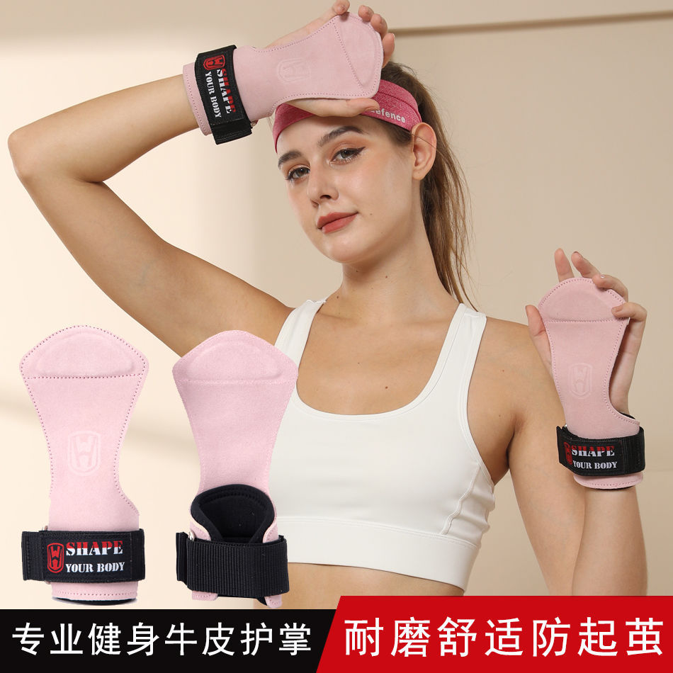 Cinturón de refuerzo, protector de palma de piel de vaca de peso rígido, protector de muñeca, cinturón de agarre para hombres y mujeres, guantes de fitness, barra horizontal, pull up, protector de manos