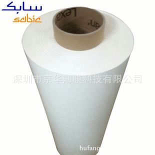 in stock supply US GE white fireproof insulation PC PBT thickness 0.125mm-0.76mm precision slitting