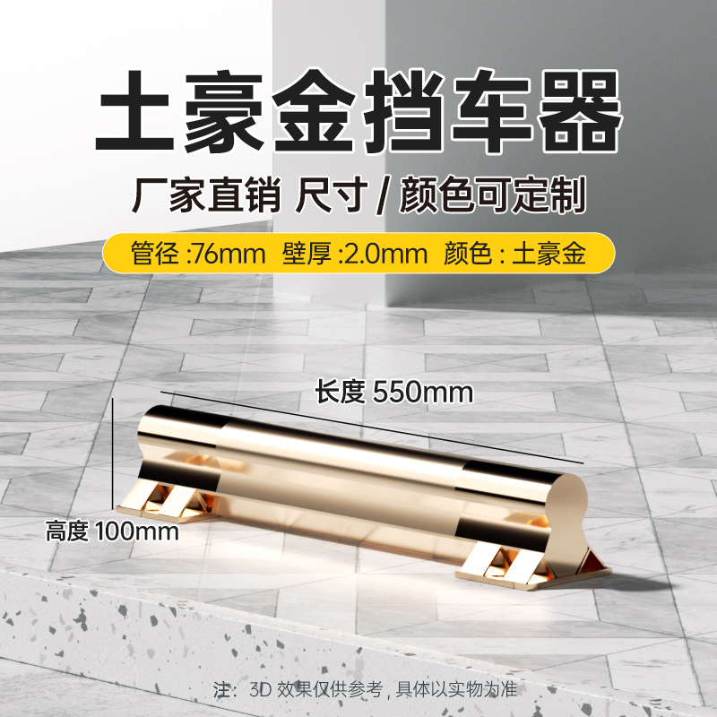 Acero inoxidable 550*100*2.0 molido de oro local