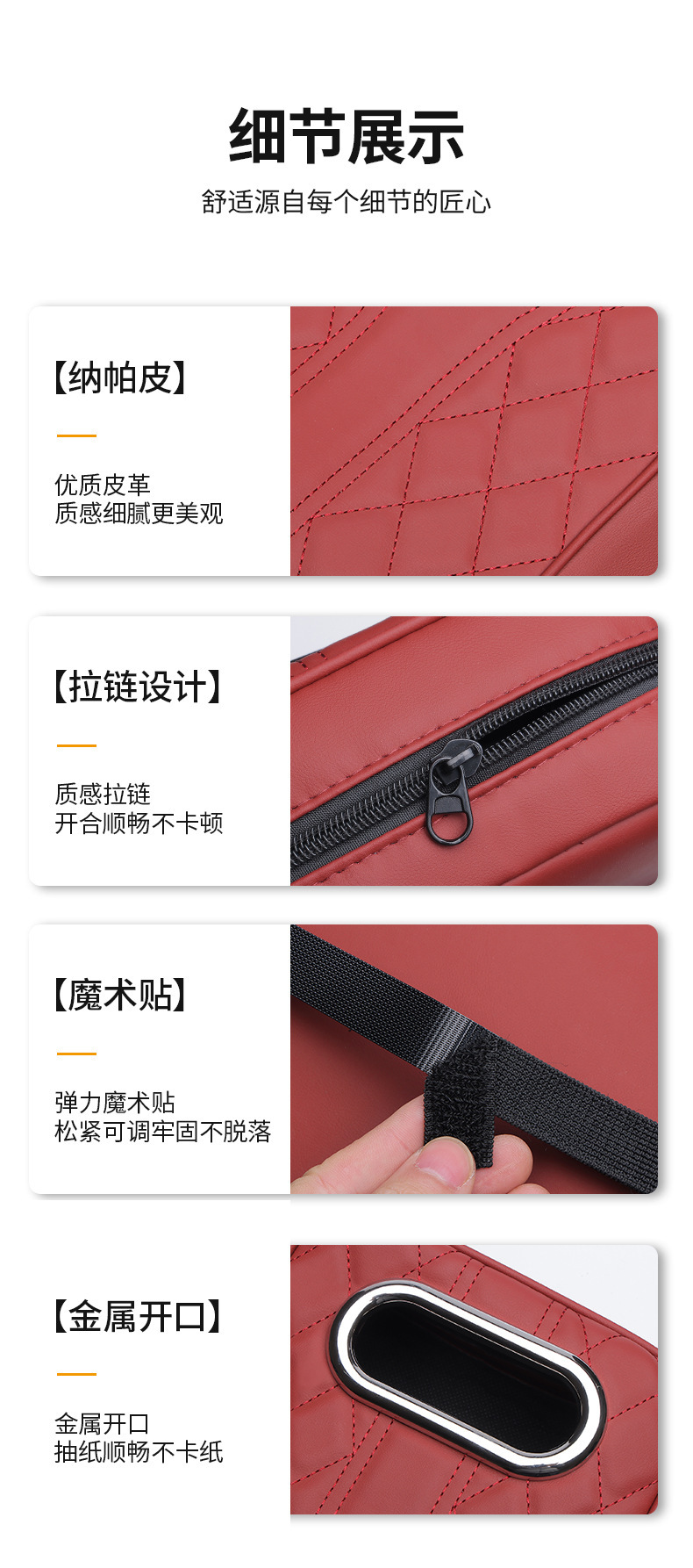 Car armrest box pad universal storage bag car tissue box central elbow height pad multifunctional height and width