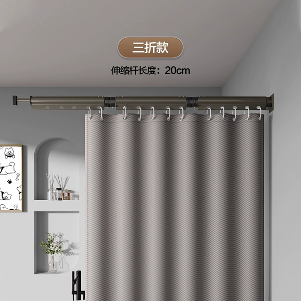 [Three-folding rod + gray waterproof and mildew-proof shower curtain width 120*height 180] There are any folds available☆