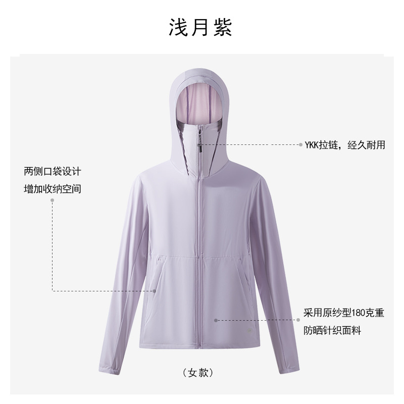 Luz de luna púrpura - modelo femenino (actualización de la asignación superior)