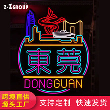 LED霓虹灯发光字定制酒吧网红广告牌装饰墙氛围灯户外招牌做造型