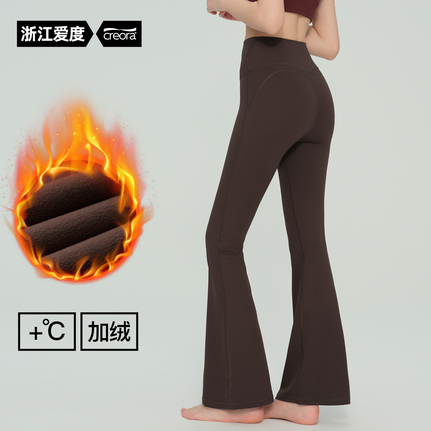 秋冬加厚加绒瑜伽喇叭裤高腰提臀紧身微喇裤女运动休闲健身瑜伽裤