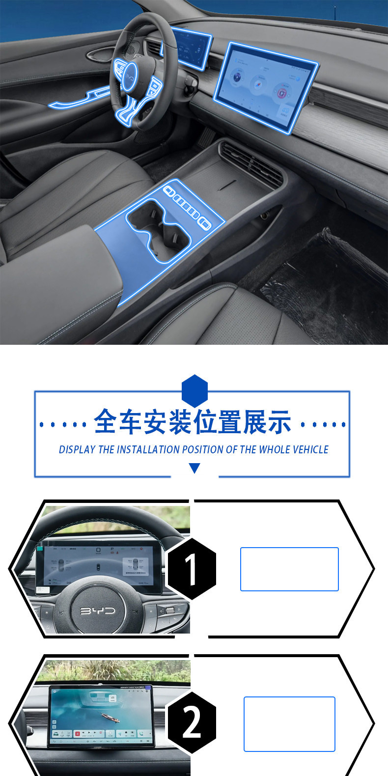 Suitable for 26 models of BYD Seal 05dmi, central control screen film, interior protection film, steering wheel film
