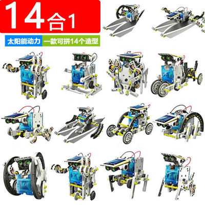 141 Solar Toys robot A car aircraft adult originality diy Technology small production children Puzzle